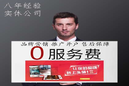 低成本高回报：百度竞价代理成功案例分析
