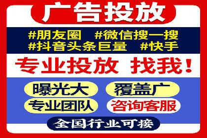 知乎信息流广告投放的创意执行与效果评估——多案例研究